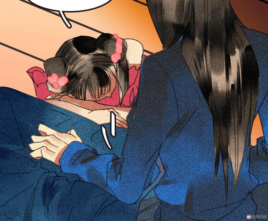 第三十三章  我早就知道你的身份了(1/2)-第35话