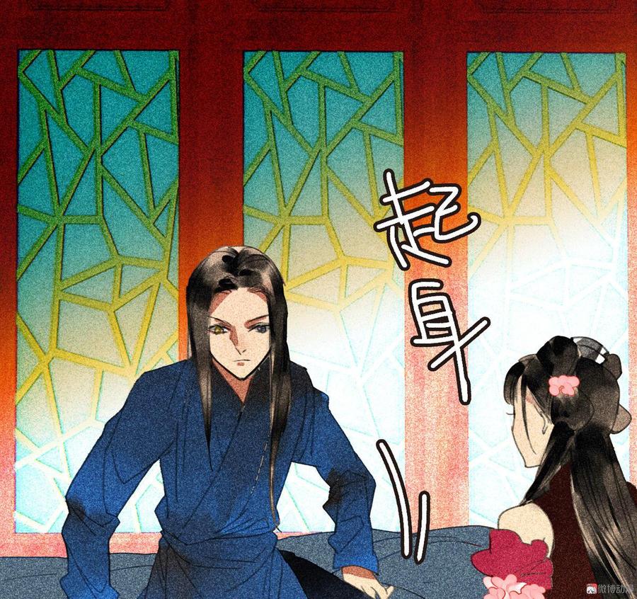 第三十三章  我早就知道你的身份了(1/2)-第35话