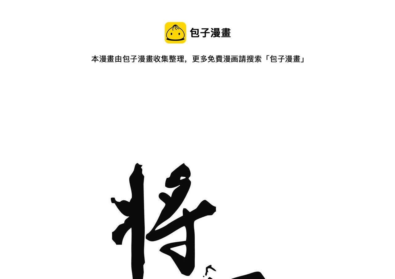 第三十五章 赚了个大便宜(1/2)-第41话