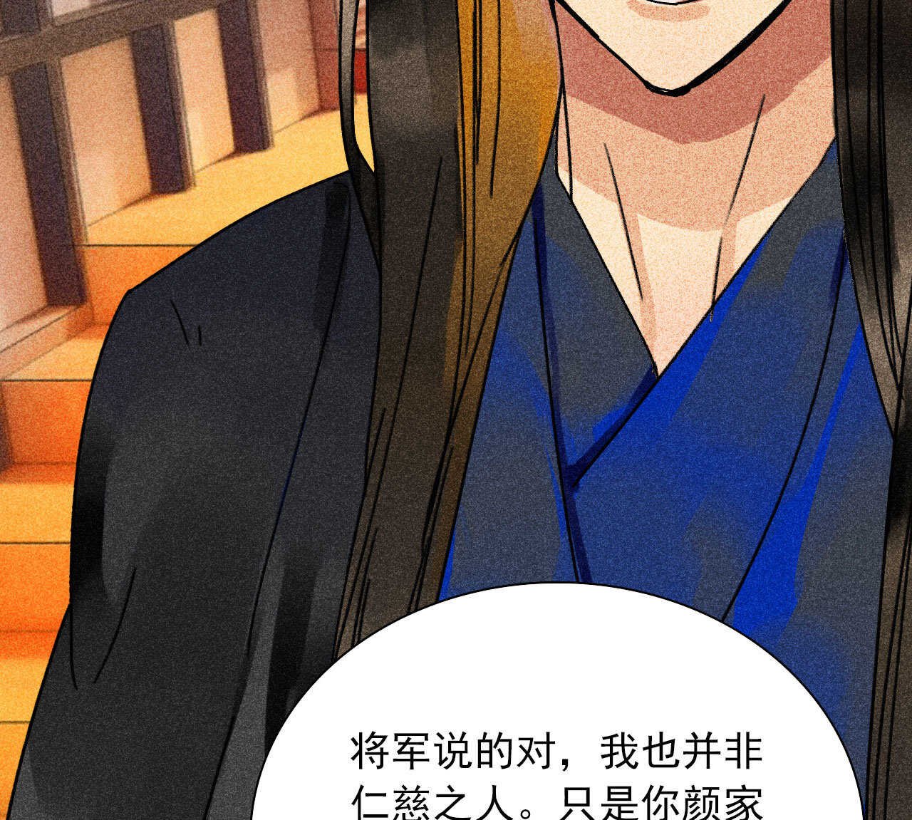 第三十五章 赚了个大便宜(1/2)-第41话