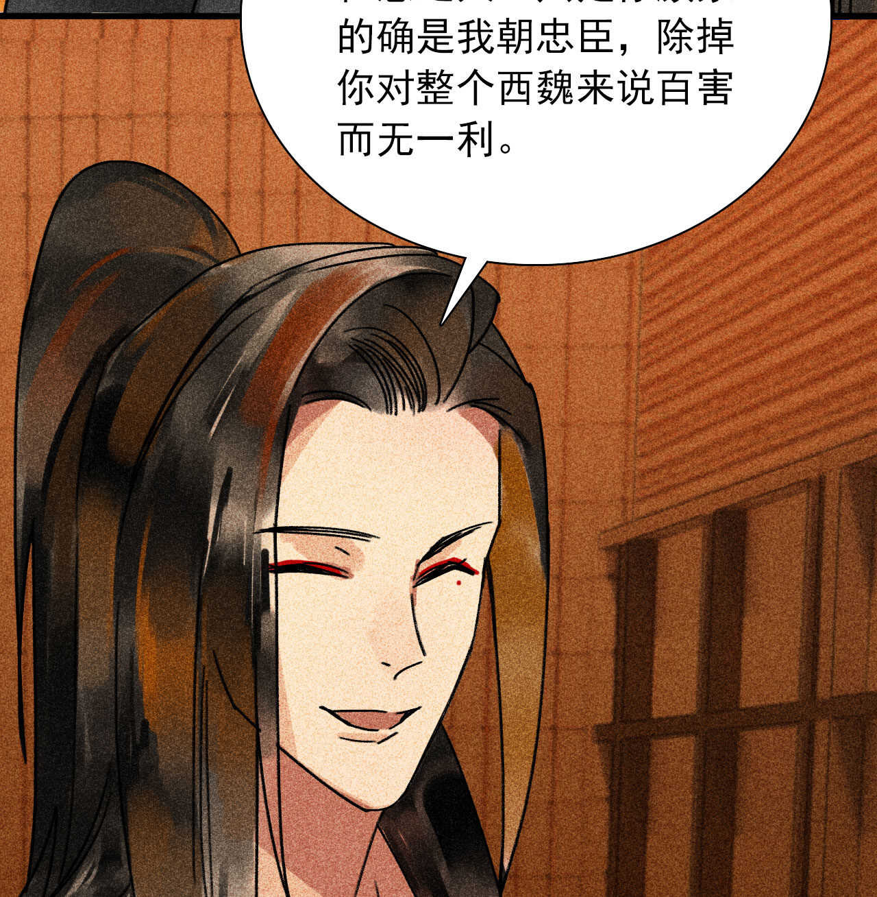 第三十五章 赚了个大便宜(1/2)-第41话