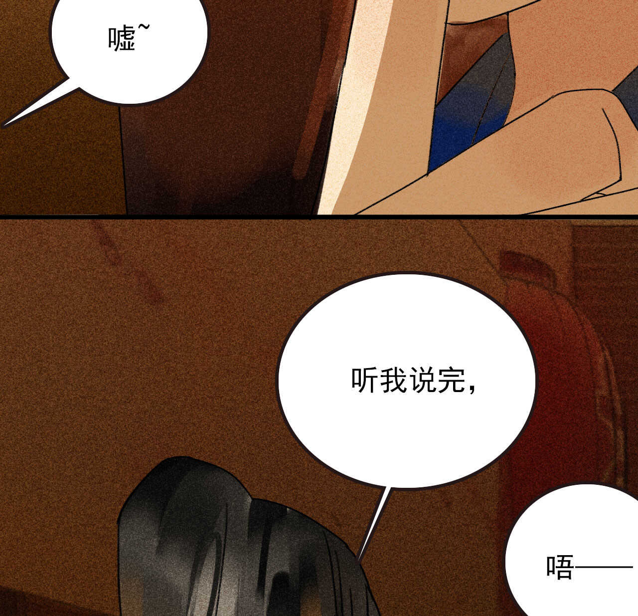 第三十五章 赚了个大便宜(1/2)-第41话