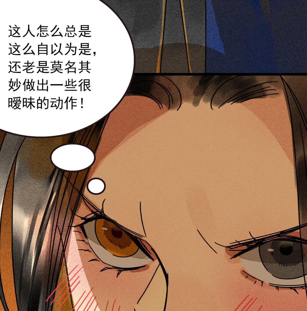 第三十五章 赚了个大便宜(1/2)-第41话