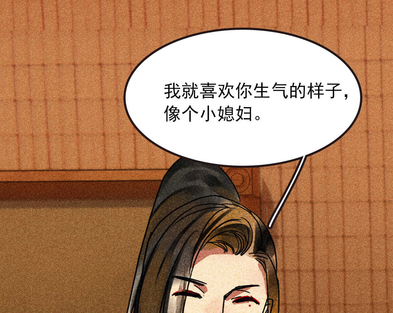 第三十五章 赚了个大便宜(1/2)-第41话