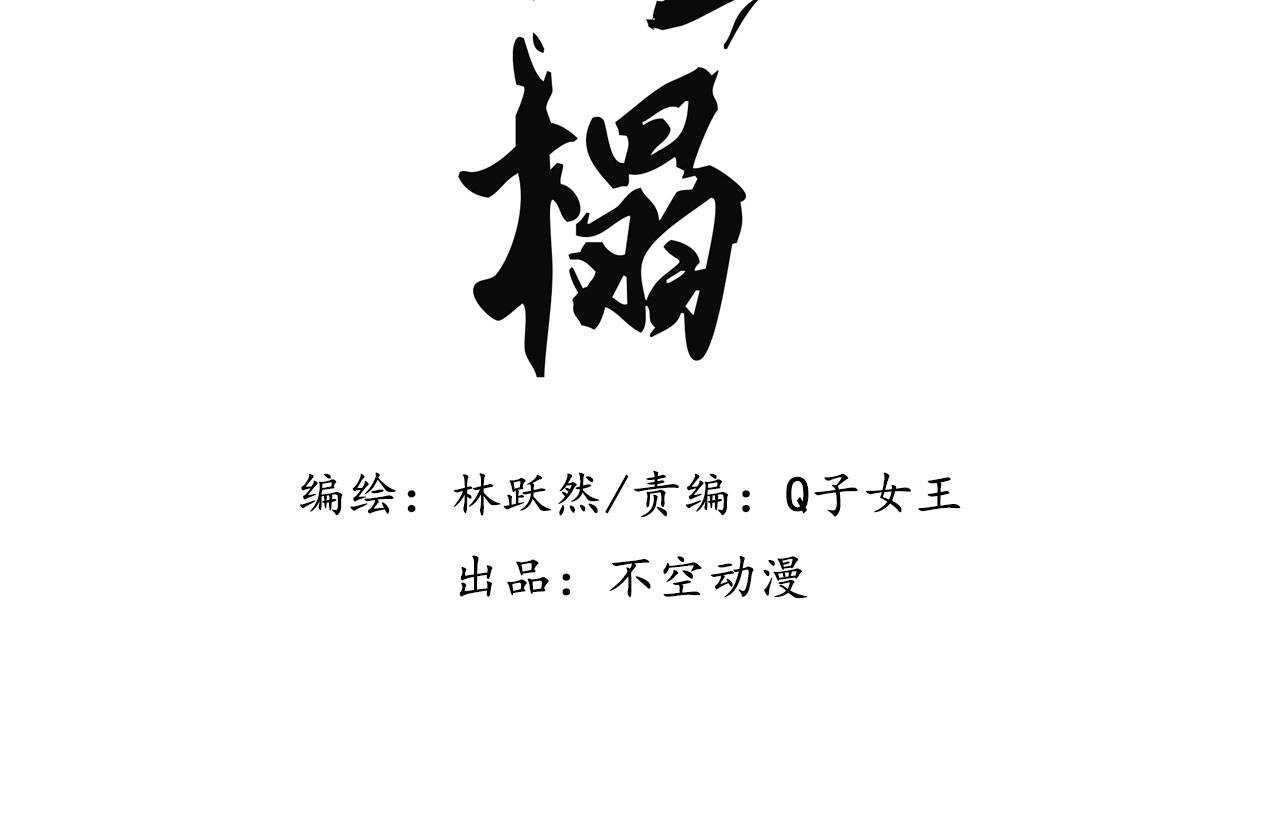 第三十五章 赚了个大便宜(1/2)-第41话