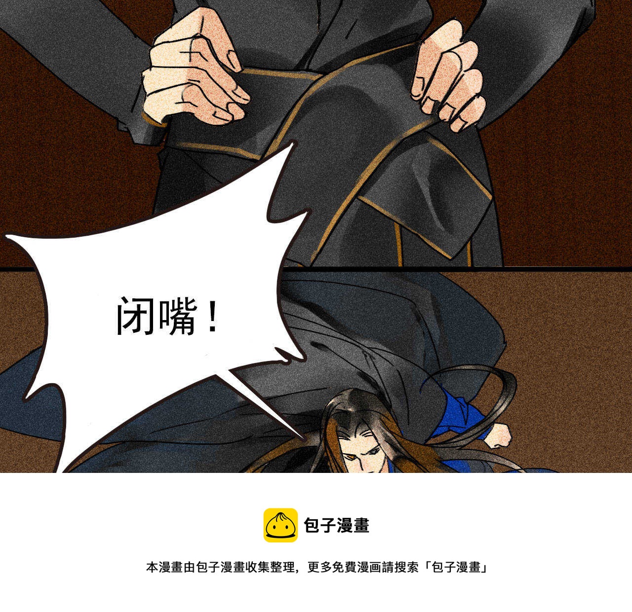第三十五章 赚了个大便宜(1/2)-第41话