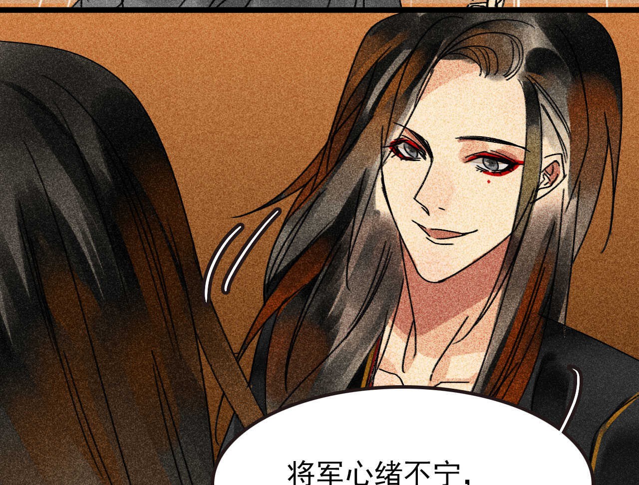 第三十五章 赚了个大便宜(1/2)-第41话