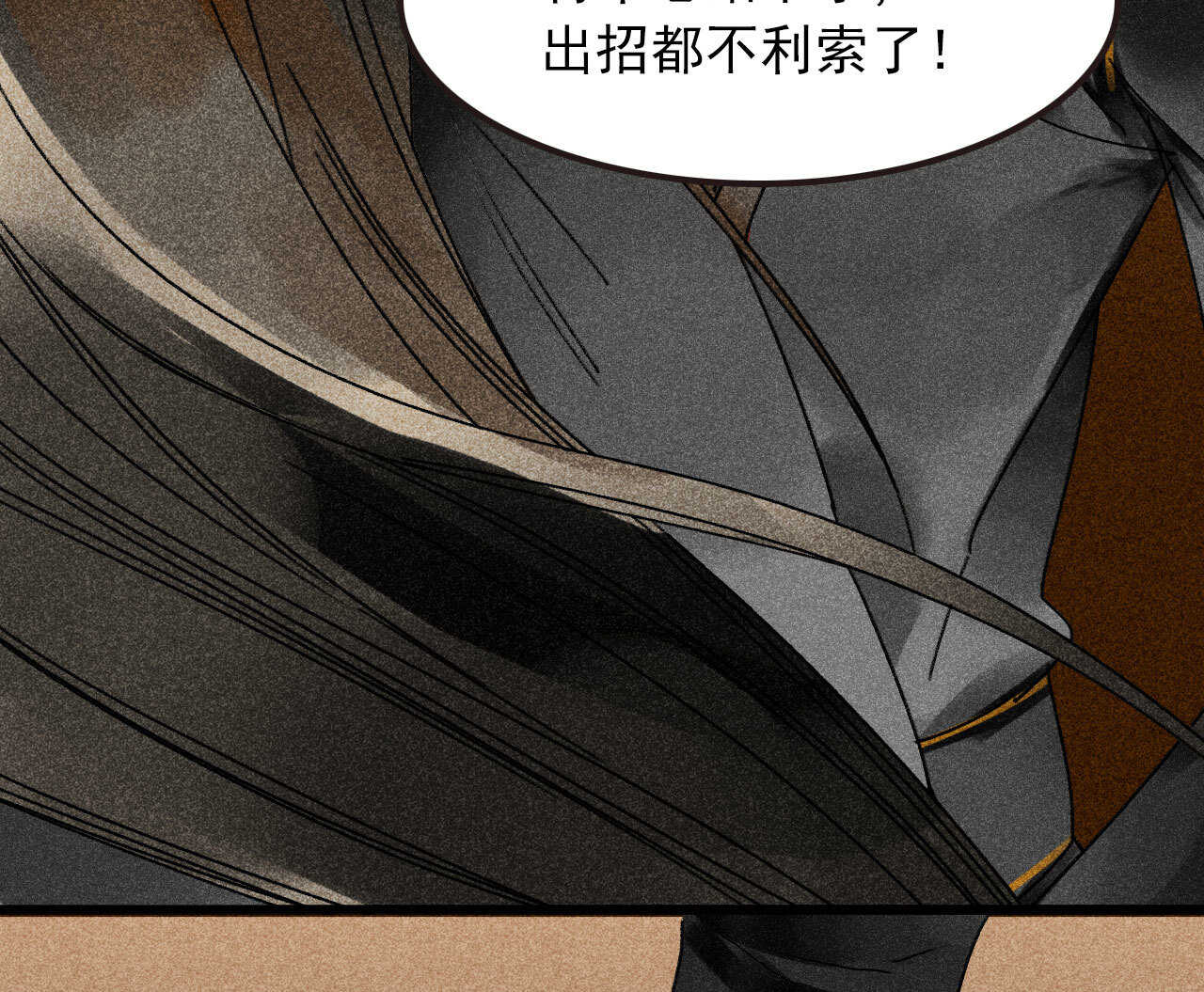 第三十五章 赚了个大便宜(1/2)-第41话