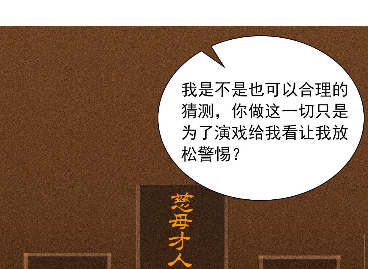 第三十五章 赚了个大便宜(1/2)-第41话