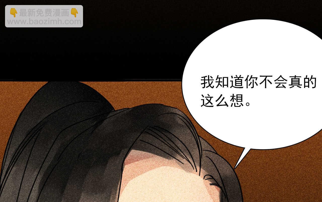 第三十五章 赚了个大便宜(1/2)-第41话