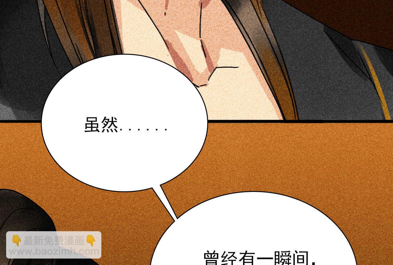第三十五章 赚了个大便宜(1/2)-第41话