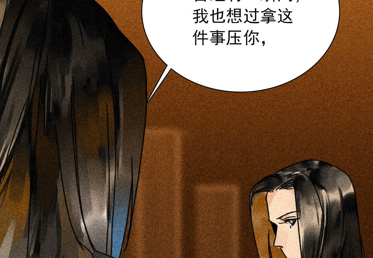 第三十五章 赚了个大便宜(1/2)-第41话