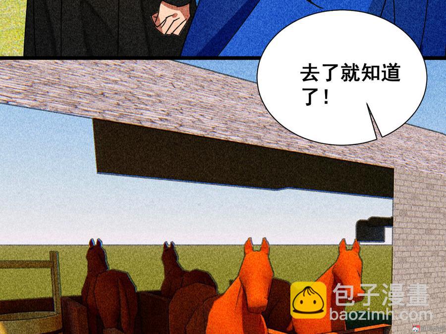 第三十七章 我讨厌自己这个身份(1/3)-第39话