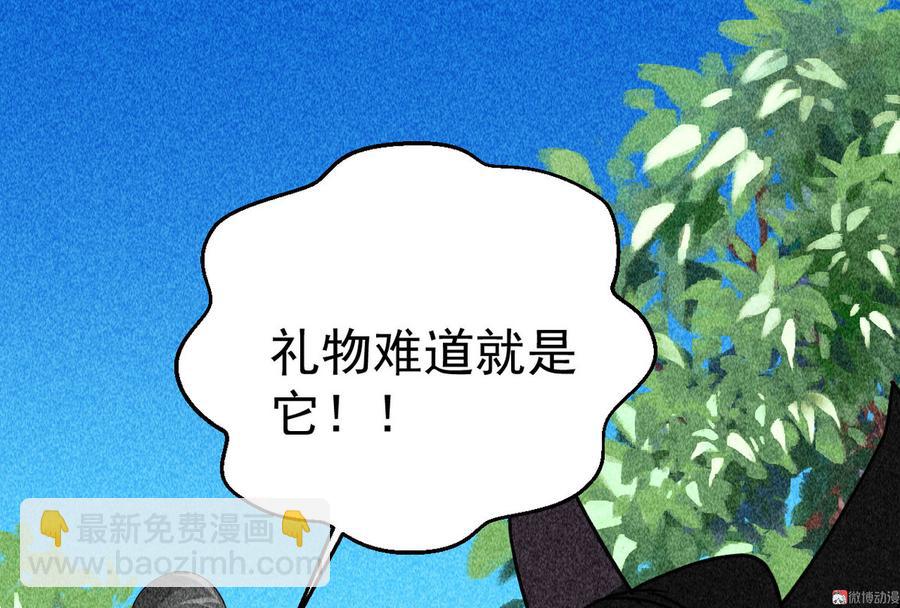 第三十七章 我讨厌自己这个身份(1/3)-第39话