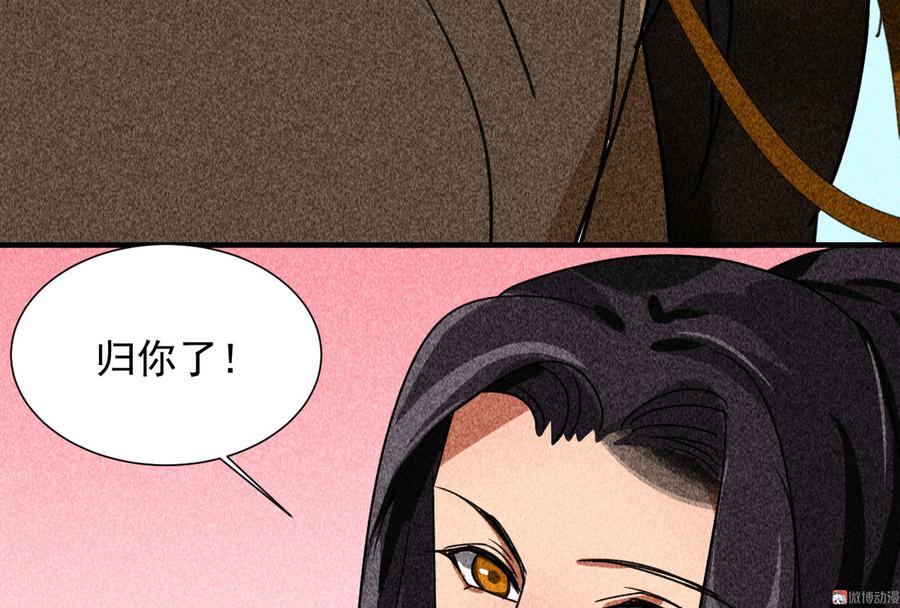 第三十七章 我讨厌自己这个身份(1/3)-第39话