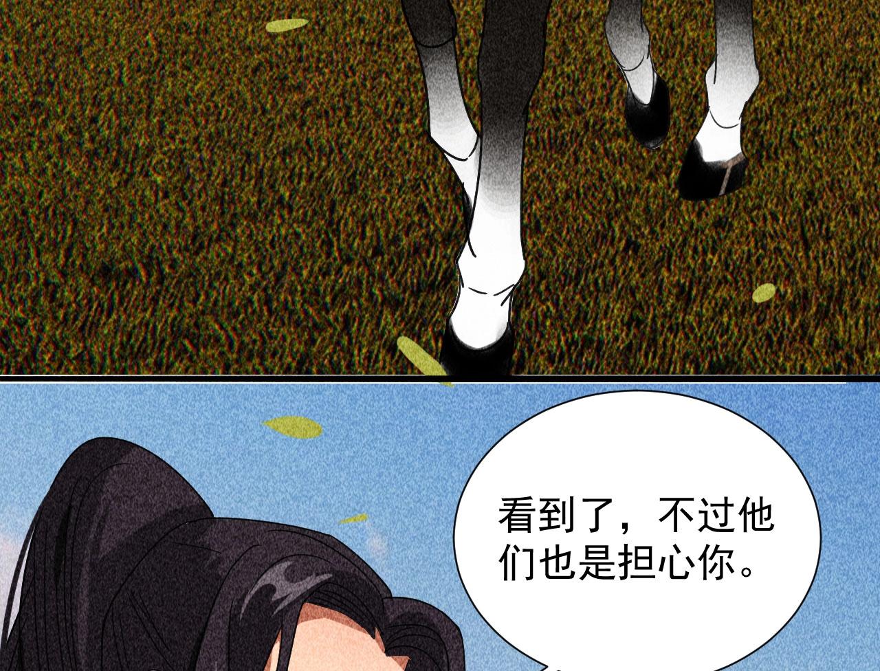 第三十七章 我讨厌自己这个身份(1/3)-第39话
