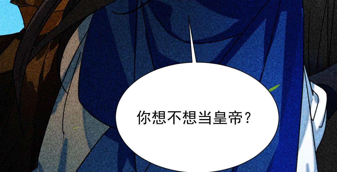 第三十七章 我讨厌自己这个身份(1/3)-第39话