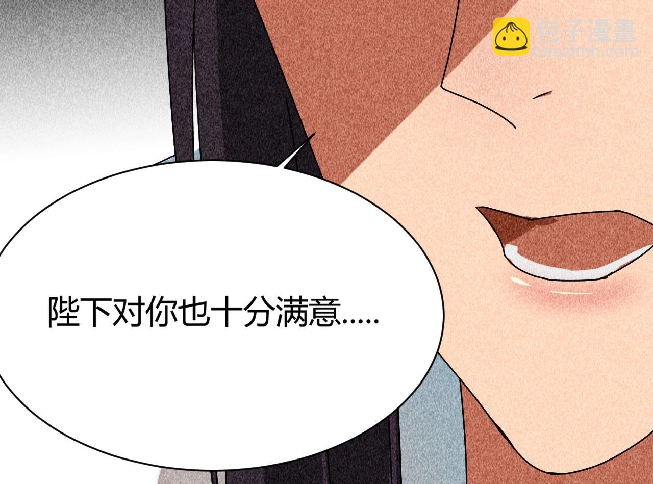第三十七章 我讨厌自己这个身份(1/3)-第39话