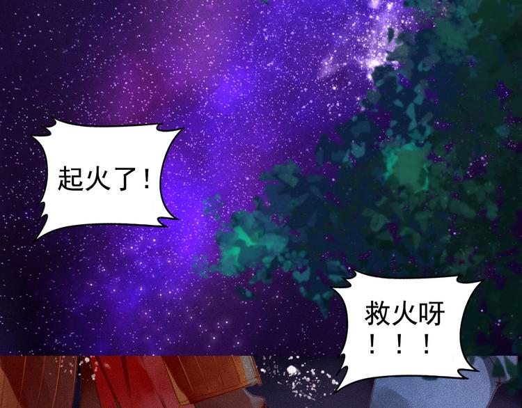 第4章 死了算了(1/2)-第5话