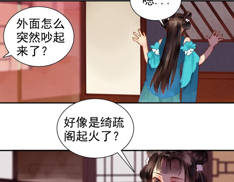 第4章 死了算了(1/2)-第5话