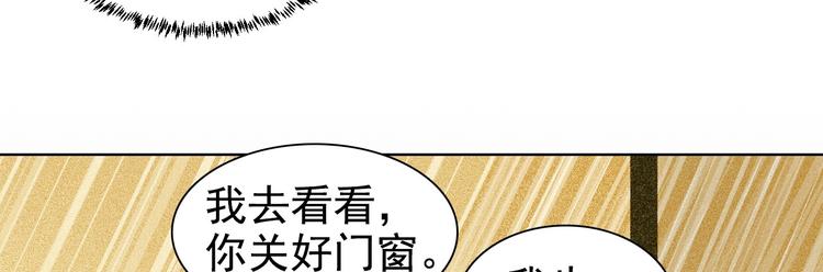 第4章 死了算了(1/2)-第5话