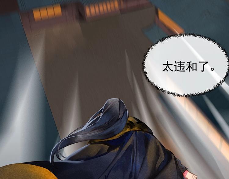 第4章 死了算了(1/2)-第5话