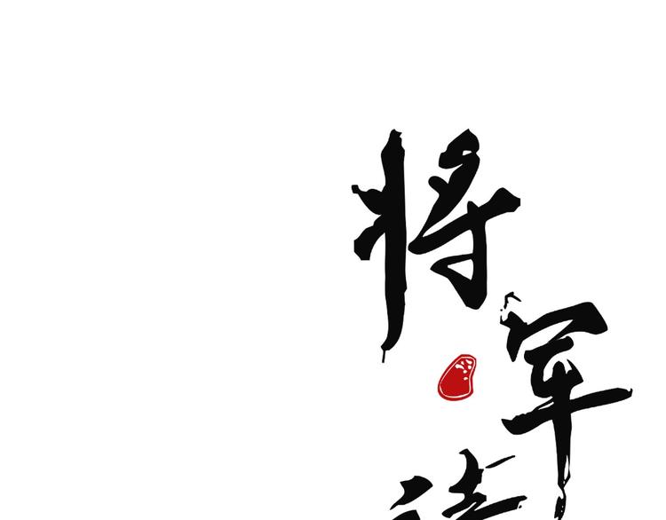 第4章 死了算了(1/2)-第5话