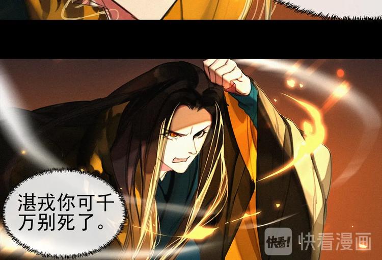 第4章 死了算了(1/2)-第5话