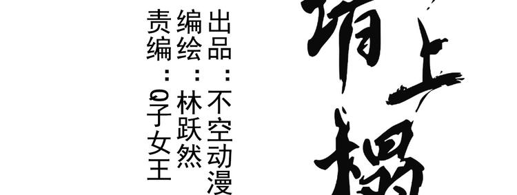 第4章 死了算了(1/2)-第5话