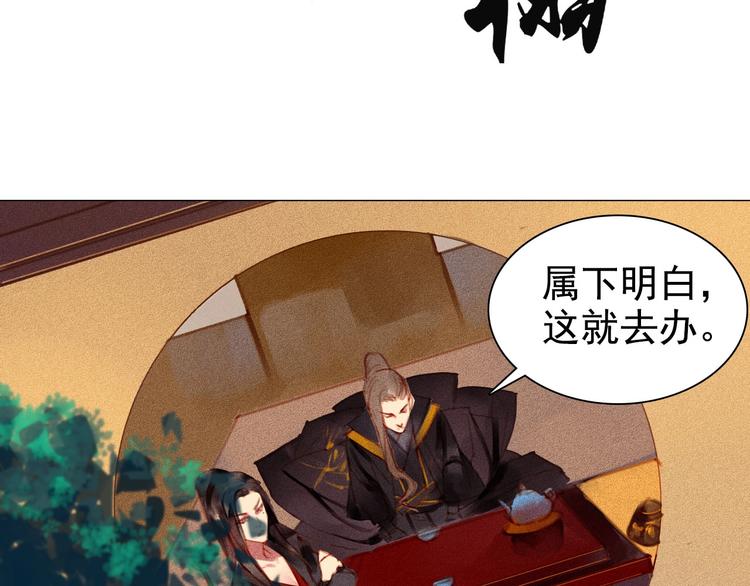 第4章 死了算了(1/2)-第5话