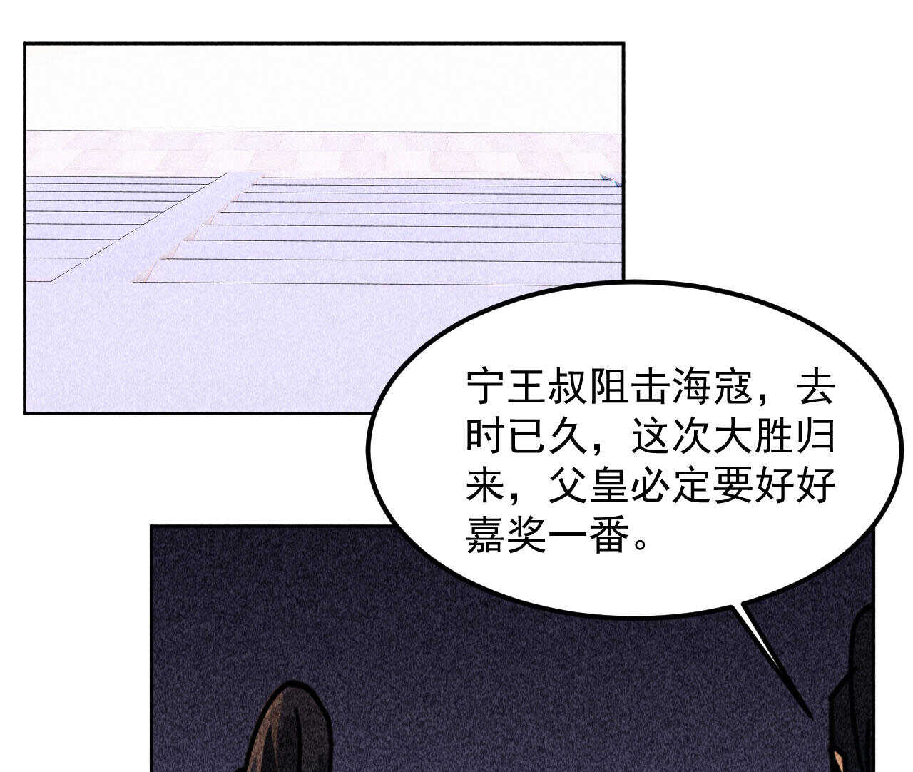 第三十九章 愿得一心人(1/2)-第45话