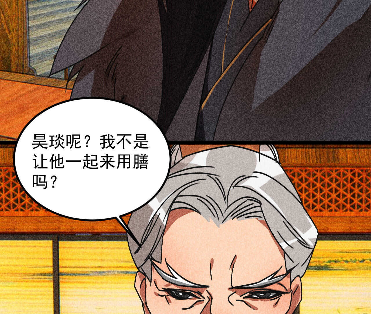第三十九章 愿得一心人(1/2)-第45话
