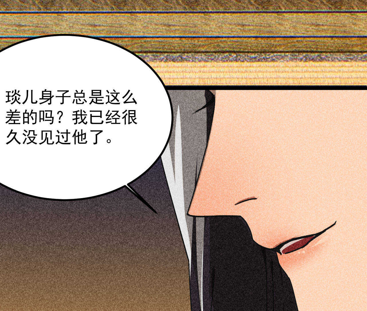 第三十九章 愿得一心人(1/2)-第45话