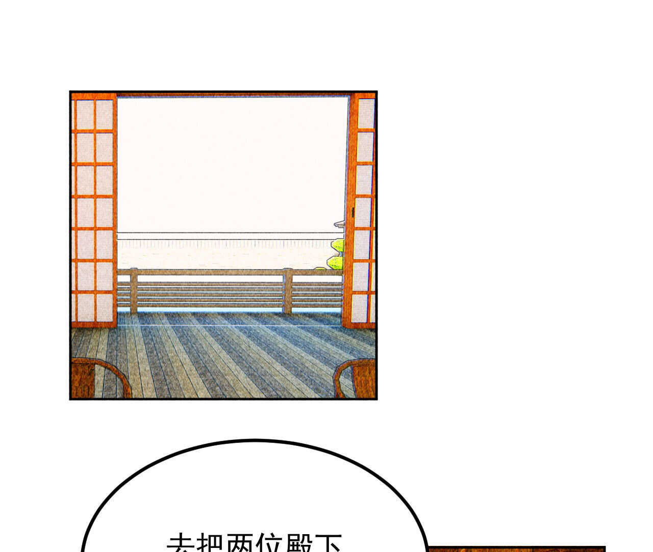 第三十九章 愿得一心人(1/2)-第45话