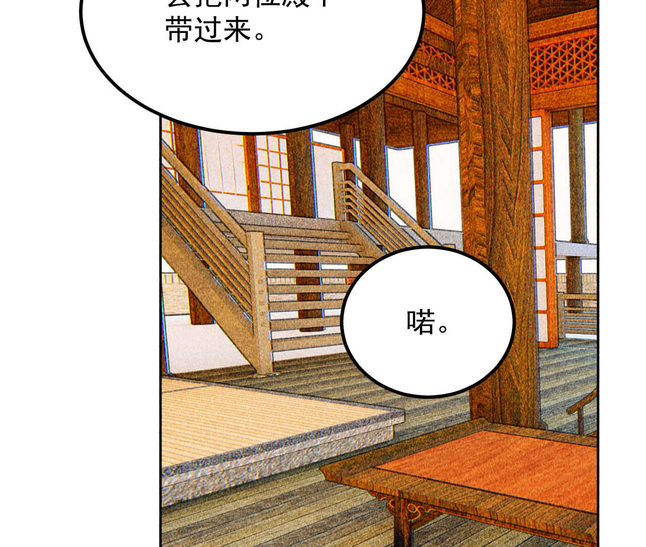 第三十九章 愿得一心人(1/2)-第45话