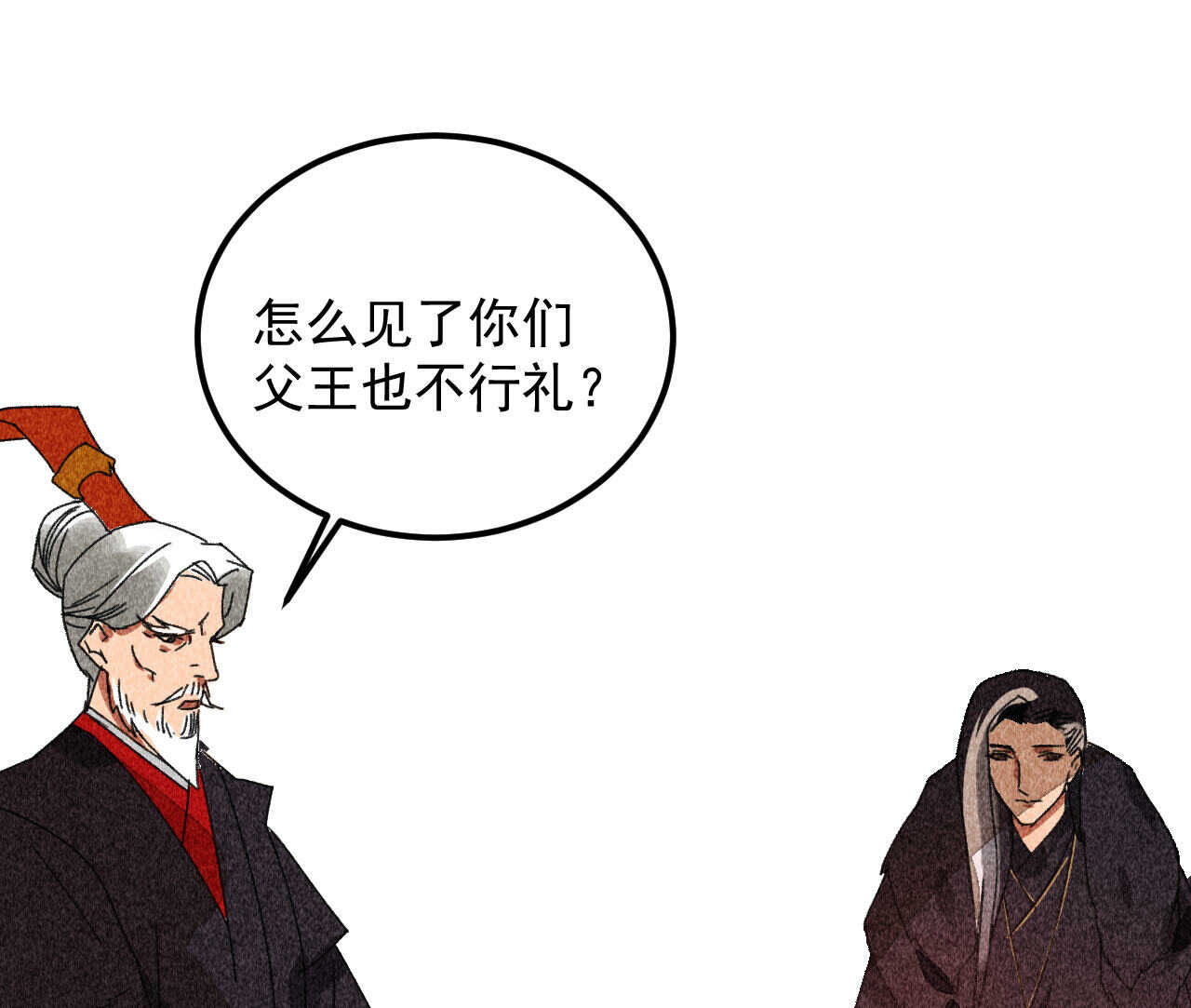 第三十九章 愿得一心人(1/2)-第45话