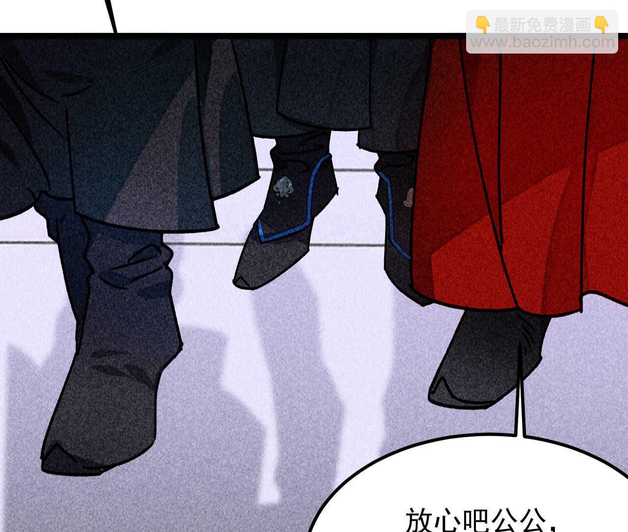 第三十九章 愿得一心人(1/2)-第45话