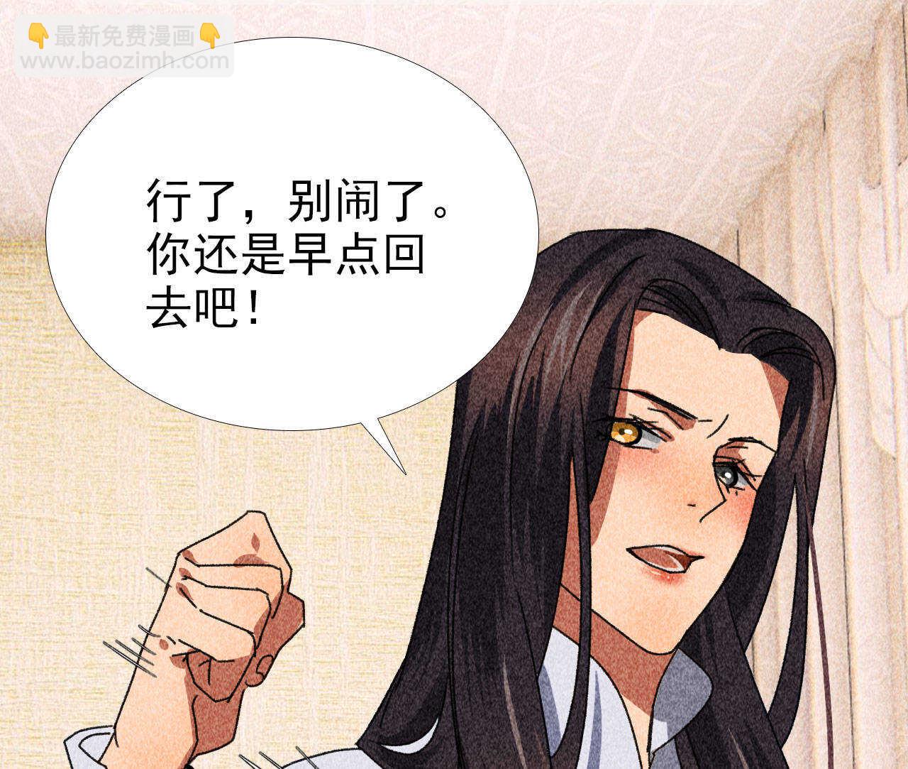 第四十一章 发糖！留下过夜(1/2)-第51话