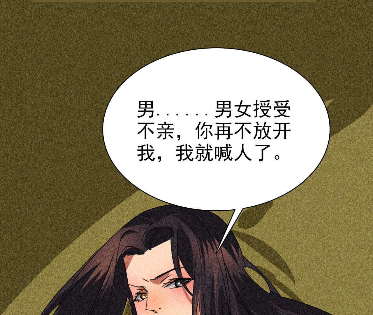 第四十一章 发糖！留下过夜(1/2)-第51话