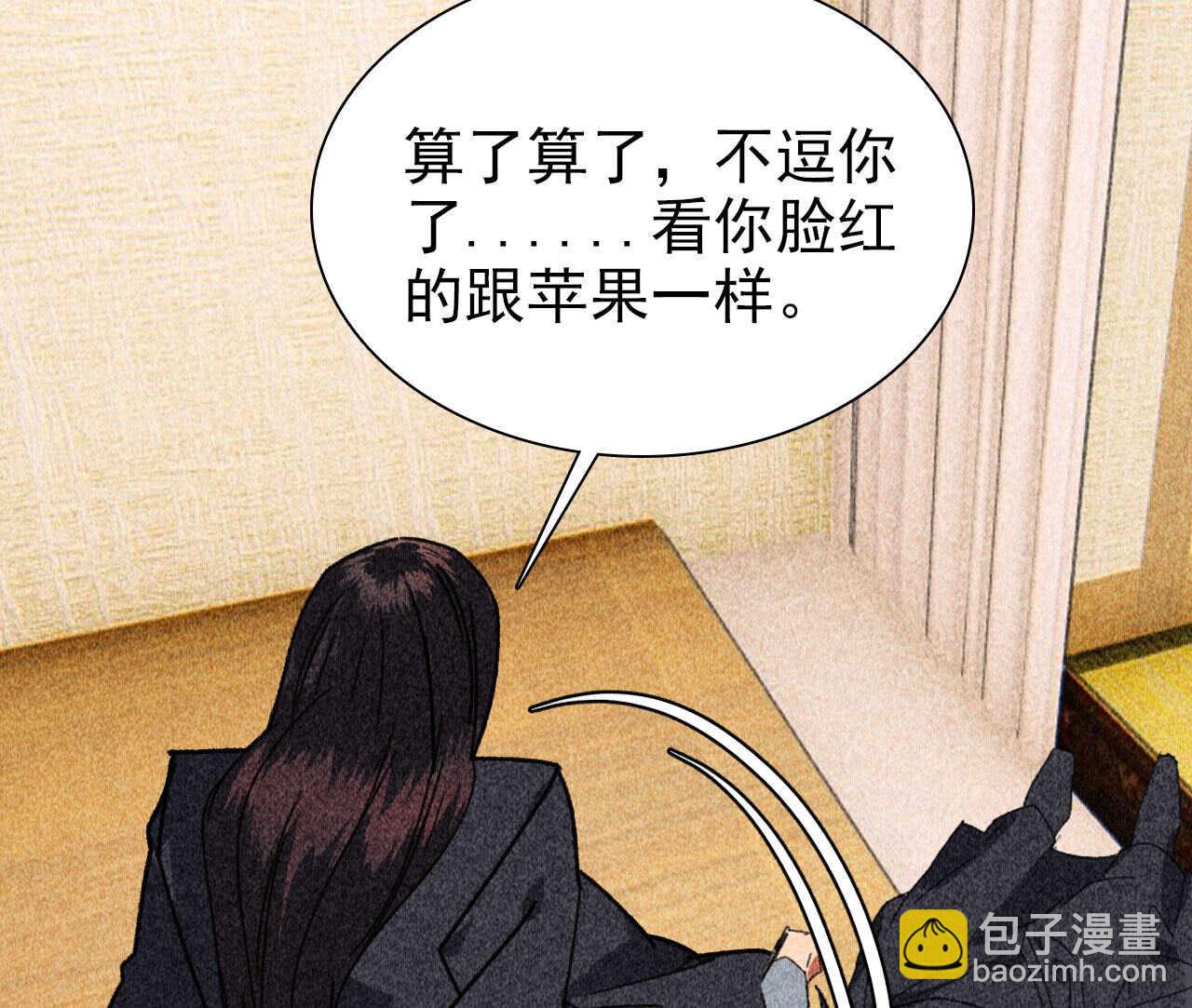 第四十一章 发糖！留下过夜(1/2)-第51话