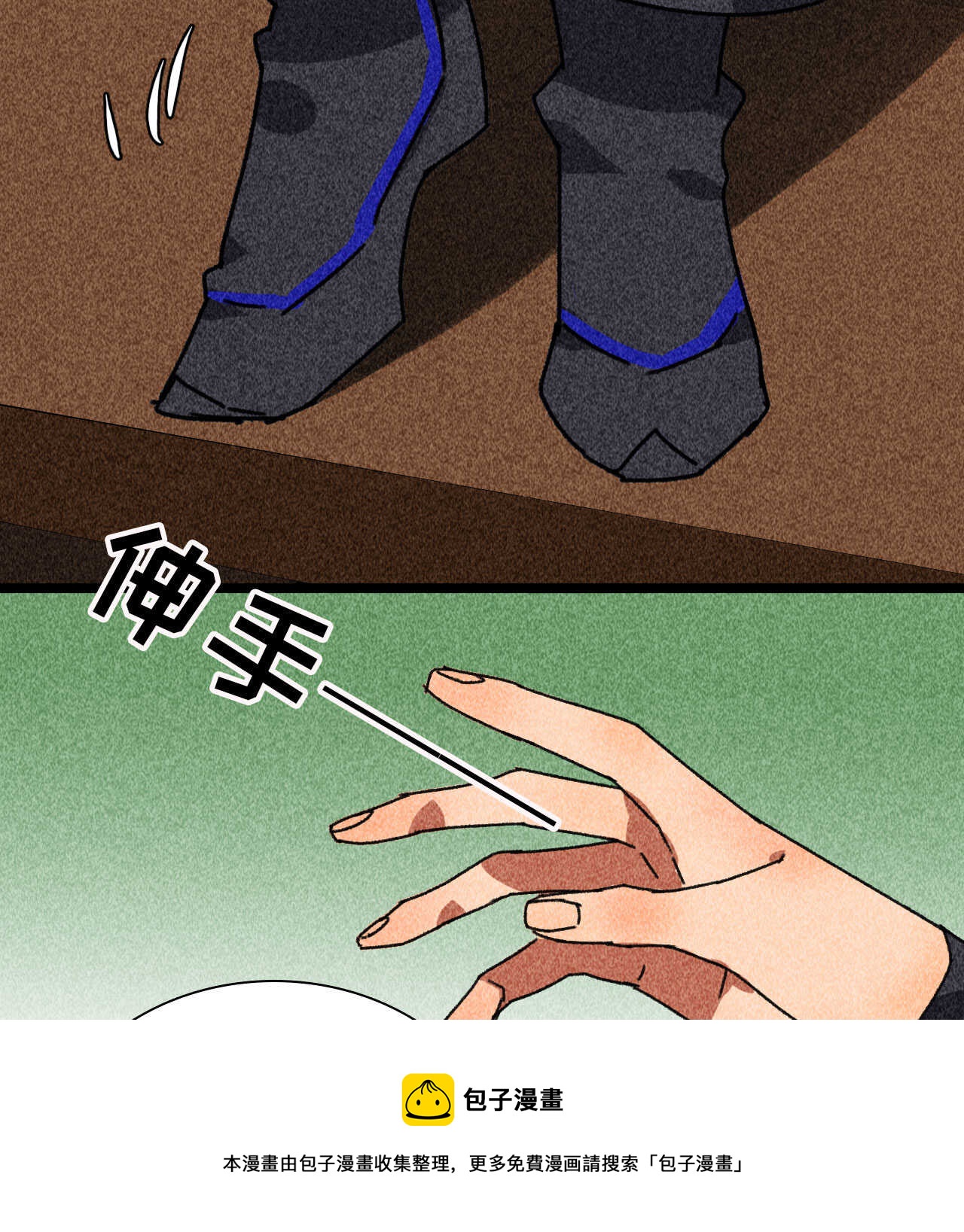 第四十一章 发糖！留下过夜(1/2)-第51话