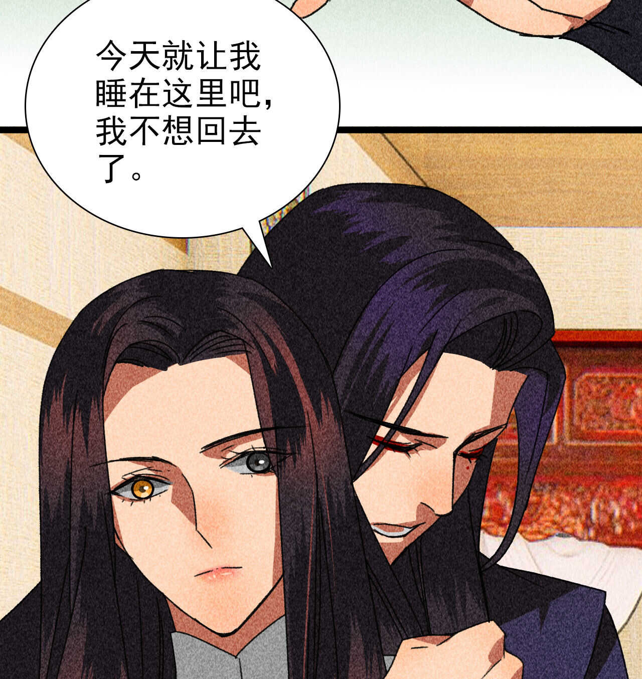 第四十一章 发糖！留下过夜(1/2)-第51话