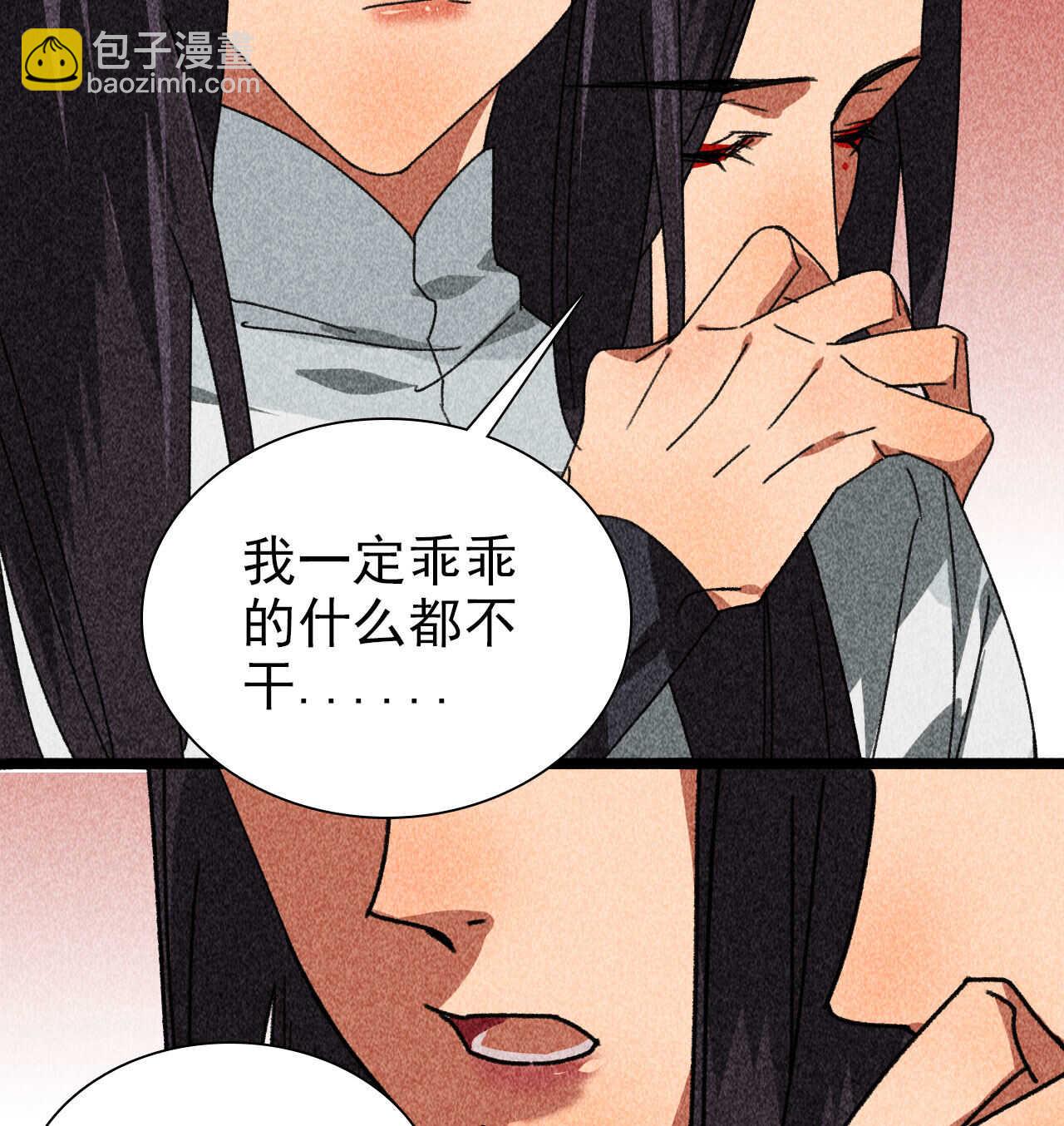 第四十一章 发糖！留下过夜(1/2)-第51话