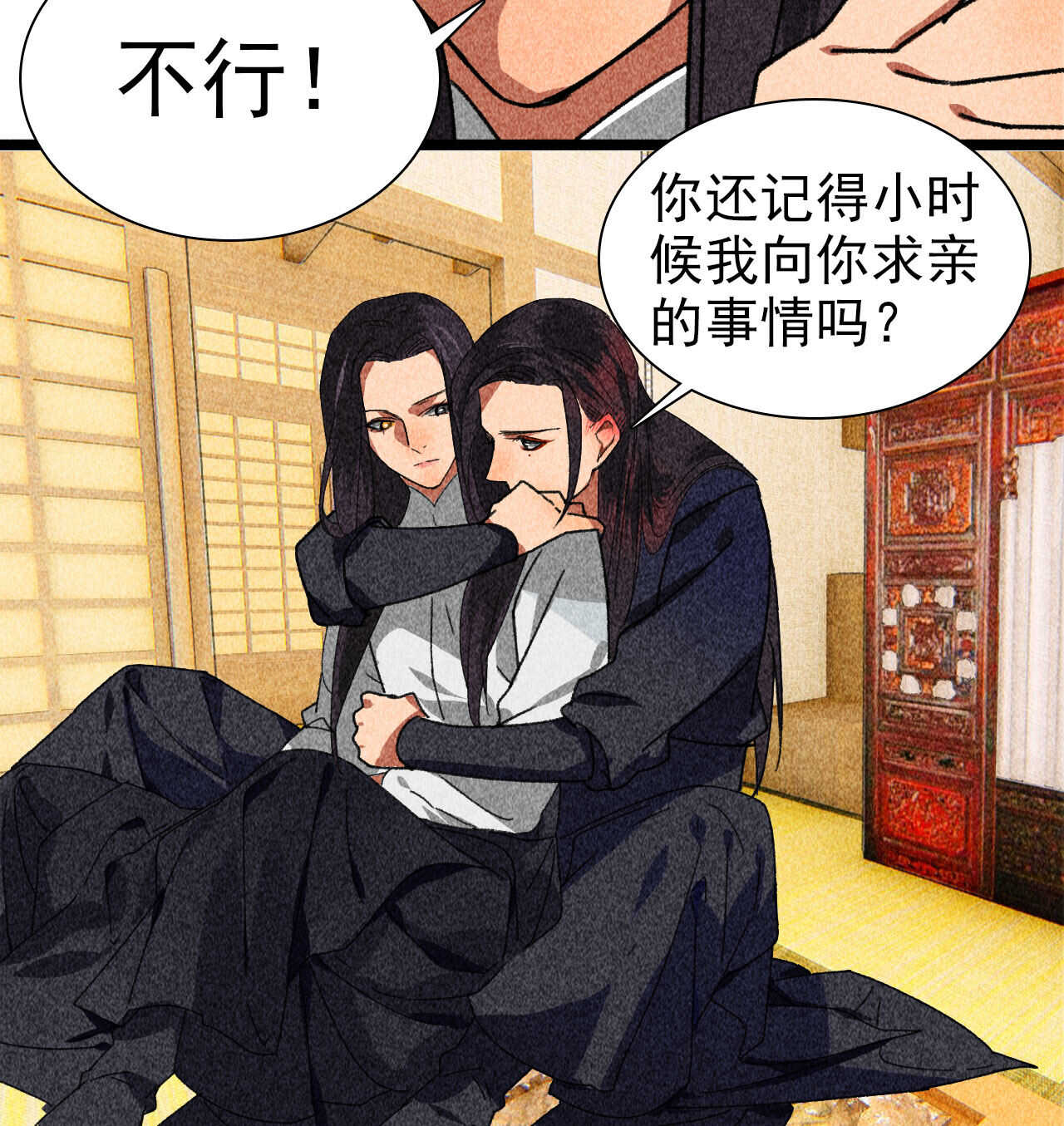 第四十一章 发糖！留下过夜(1/2)-第51话