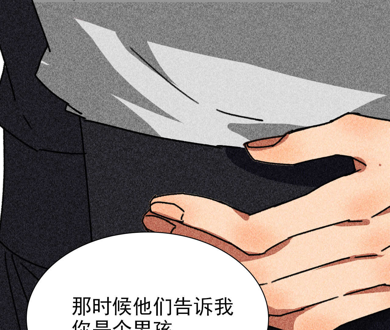 第四十一章 发糖！留下过夜(1/2)-第51话