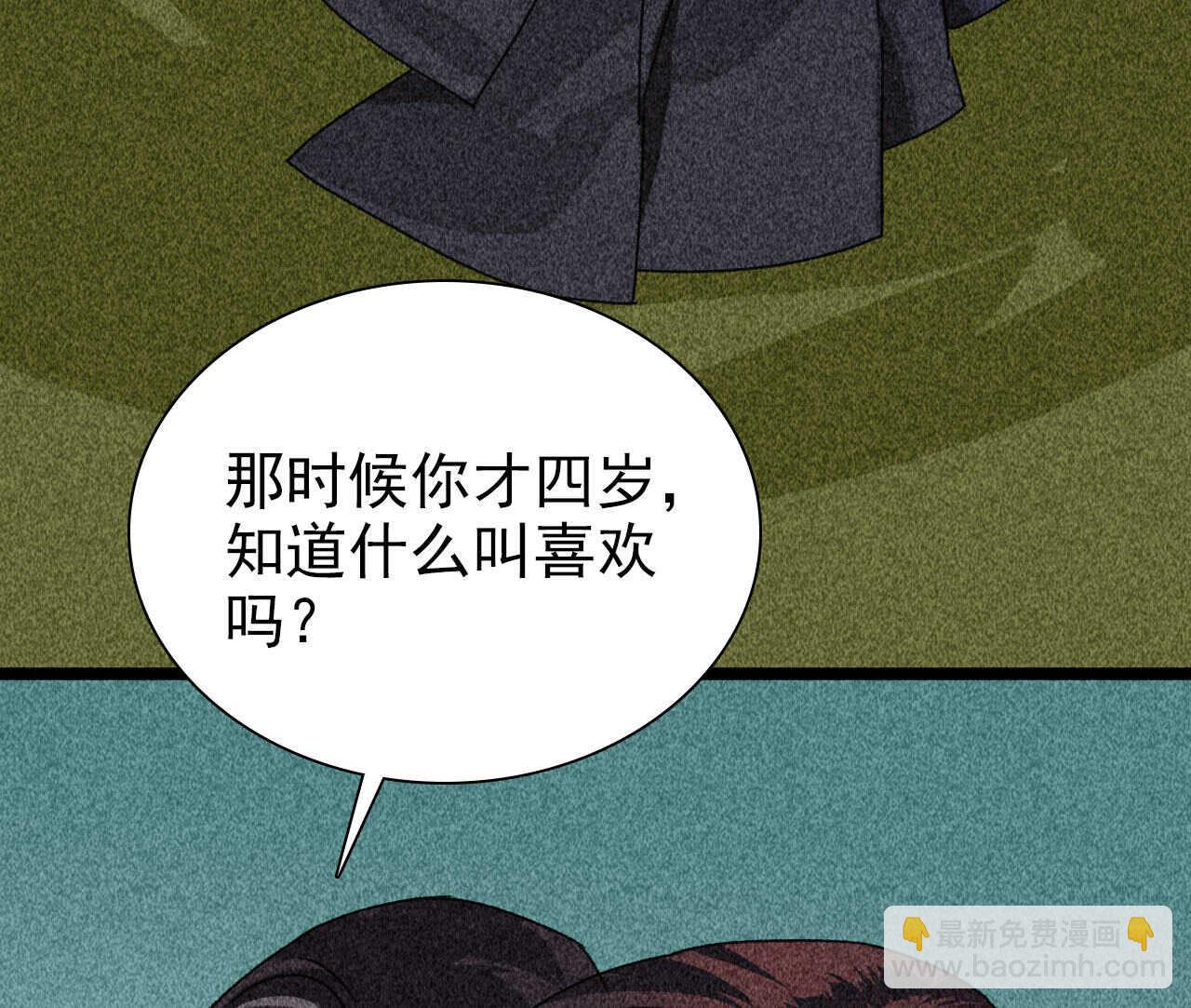 第四十一章 发糖！留下过夜(1/2)-第51话