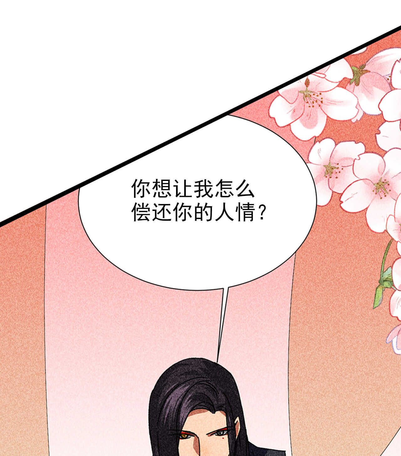 第四十一章 发糖！留下过夜(1/2)-第51话