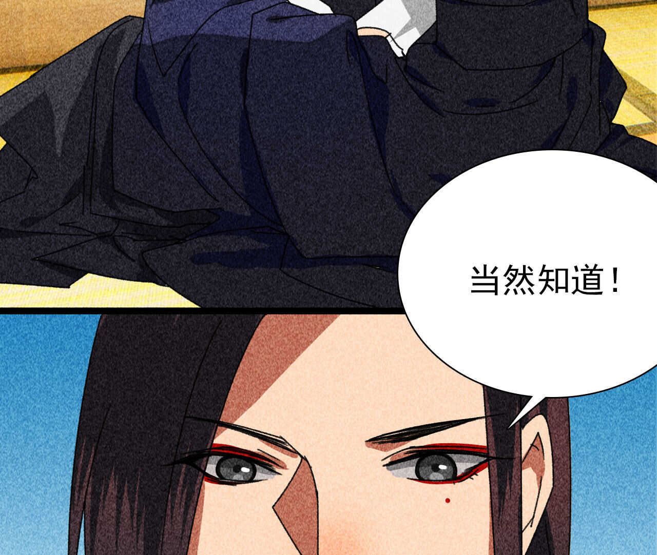 第四十一章 发糖！留下过夜(1/2)-第51话