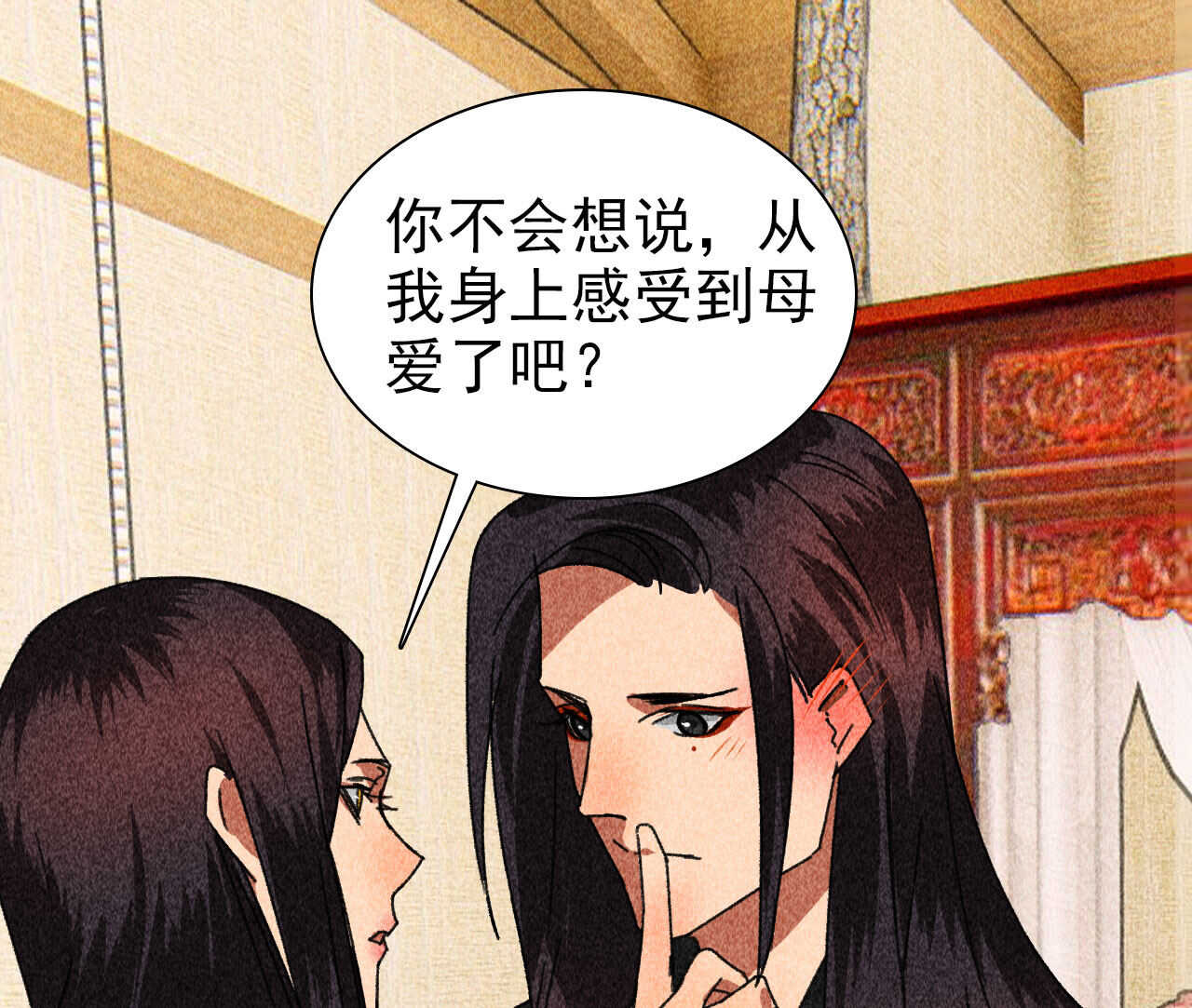 第四十一章 发糖！留下过夜(1/2)-第51话