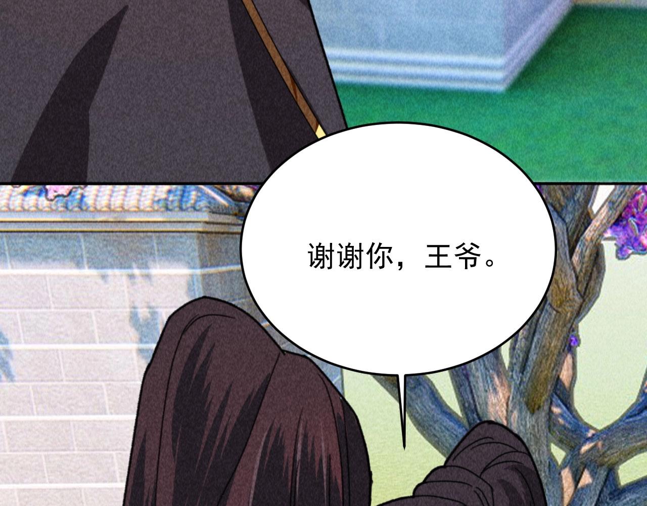 第四十五话 我会找到救你的办法(1/3)-第47话